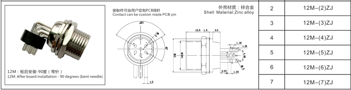 RS765穿墙试-弯针